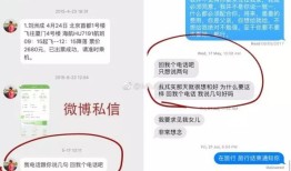 仿佛有王位要继承的刘洲成被斥“家暴属实”赫子铭好友爆料何洁家暴…贵圈啥时成主题了？