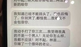 广东18线男星被曝出轨家暴致妻子流产！还向她索要1500万买超跑别墅？