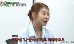 韩国女星被男友骗分手还抓包对方出轨男方竟拿她钱带小三出国