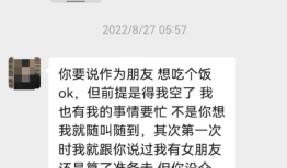 白冰被曝婚内出轨合伙人褚俊杰520爆料上个月才因偷税被禁言