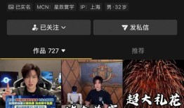 4000万粉网红白冰塌房！偷税911万被罚1891万“不割韭菜”人设碎一地