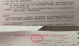 广东18线男星被曝出轨家暴致妻子流产！还向她索要1500万买超跑别墅？
