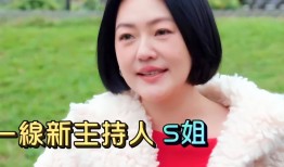 多次被传出轨、家暴后小S公开与许雅钧私下真实状况S妈没说错