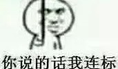 陈思诚夜勾2女所有出轨的明星都是垃圾！